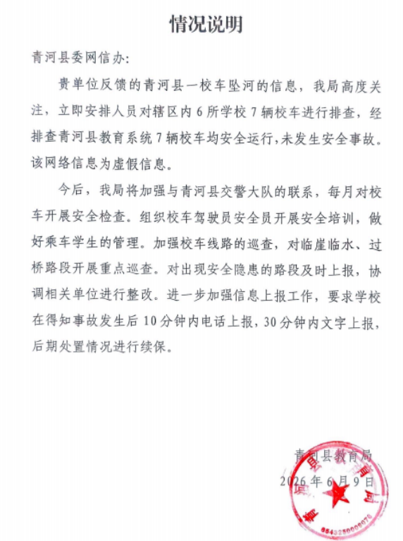 54170728_effd3fba-5eb0-4ff6-8ffb-0c907e6398fe.png